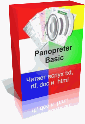 panopreter_basic.gif