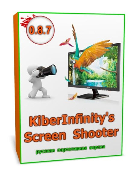 kiberinfinitys_screen_shooter.jpg