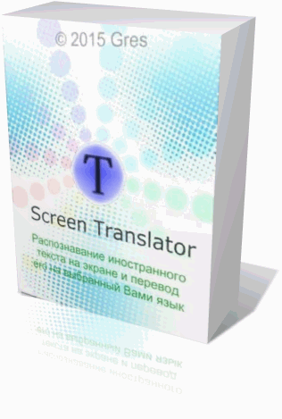 screen_translator_2.0.0.gif