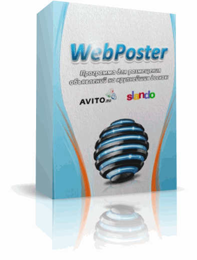 WebPoster 1.0 (+ portable) ru