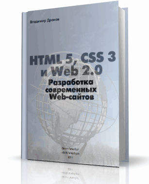 html5_css3_web.gif