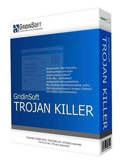 gridinsoft_trojan_killer.jpg