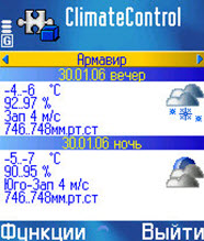 climate_control.jpg