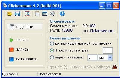 clickermann_4.2.jpg